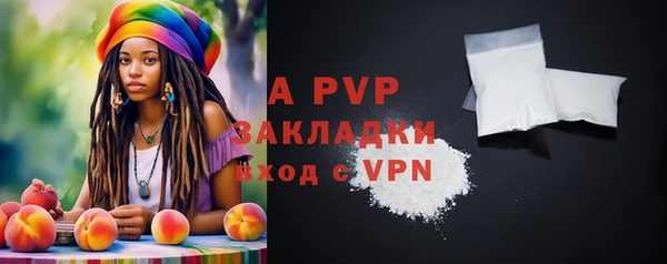 apvp Белоозёрский